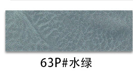 63페이지#아쿠아 그린