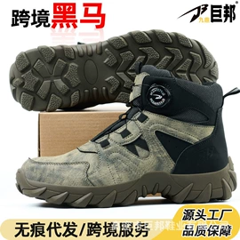 防砸防刺穿鞋;其他足部防护;绝缘鞋