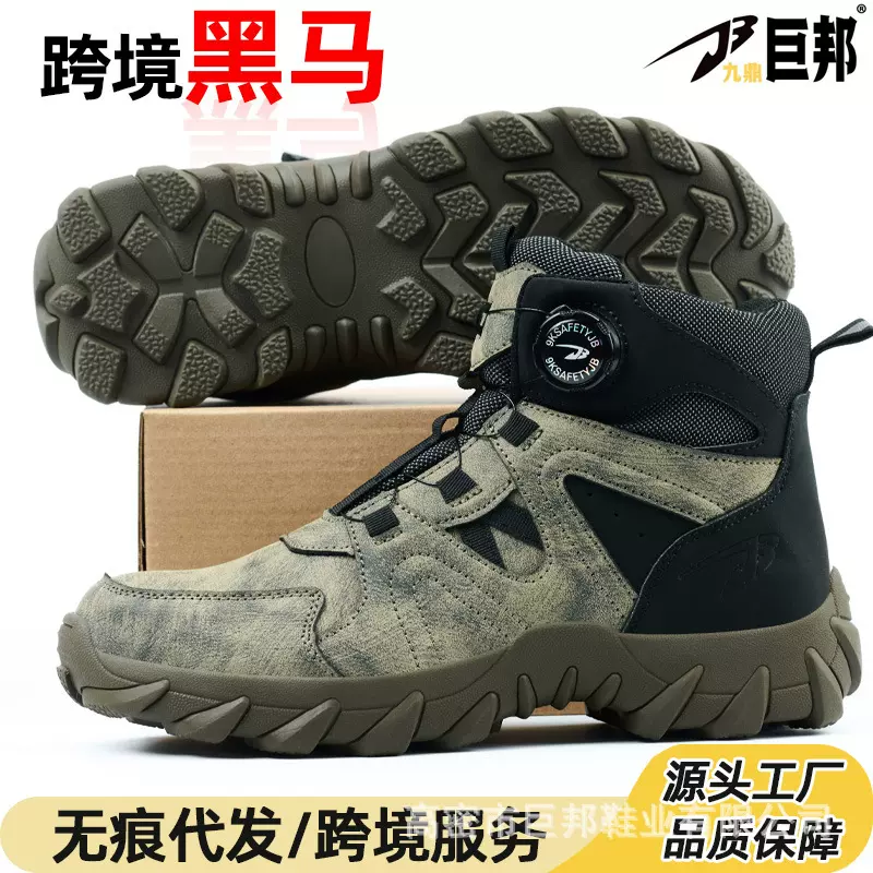 跨境新款时尚超纤皮高帮劳保鞋男内里透气钢包头防砸防刺穿安全靴