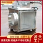 排烟阻抗通风消音静压箱