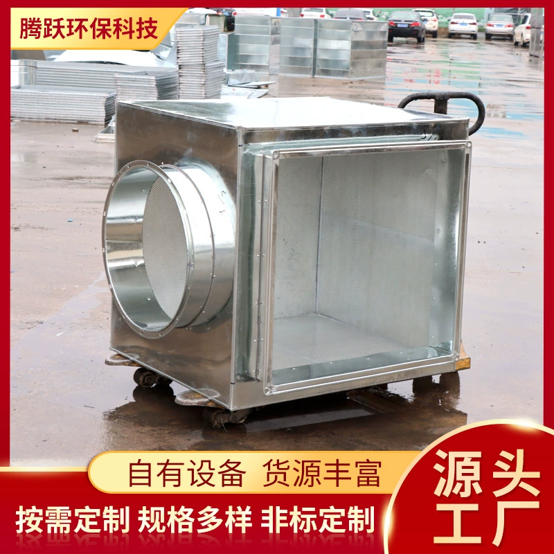 Ветер импеданс глушитель квадратный глушитель локоть 90 градусов ветер Шум снижения оцинкованный лист вентиляционная труба дымовая выхлопная коробка статического давления