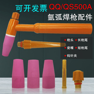 QQ/QS-500A�uᘊA��廡����������� ˮ����^��� ���� �L��β
