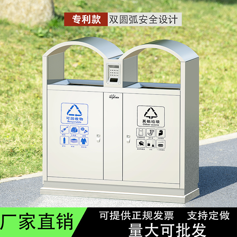 201023户外垃圾桶0462-1121