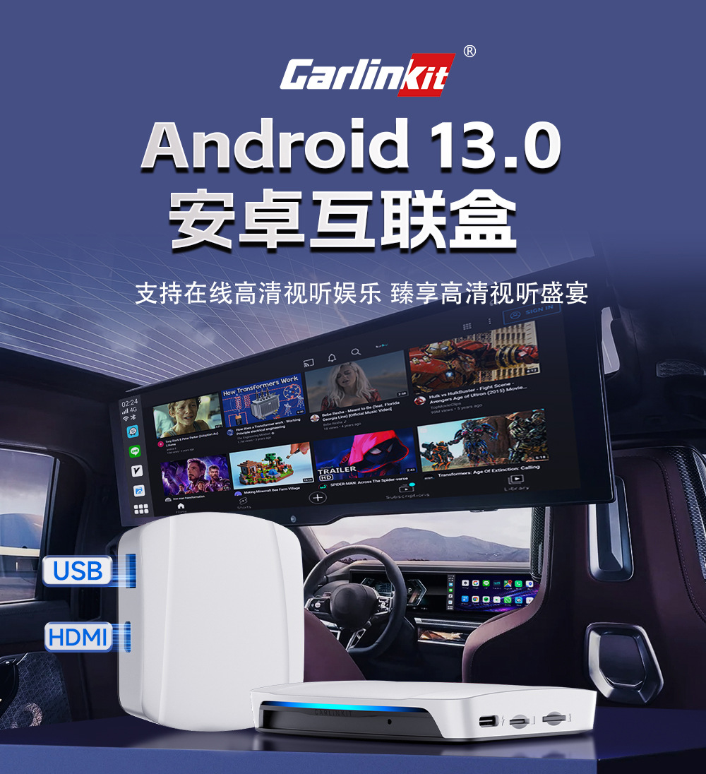 Cross-Border Original Car Sdm660 Wireless Carplay Adapter HDMI Car-Machine Interconnection Car Android Box in Stock