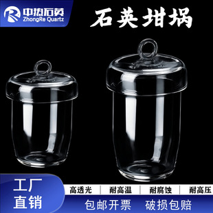 ��͸���ʯӢ���ʯӢ�������߼����͸ߜ������|���wƽ��