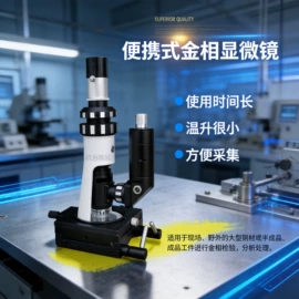 其他仪器仪表;硬度计;电阻箱