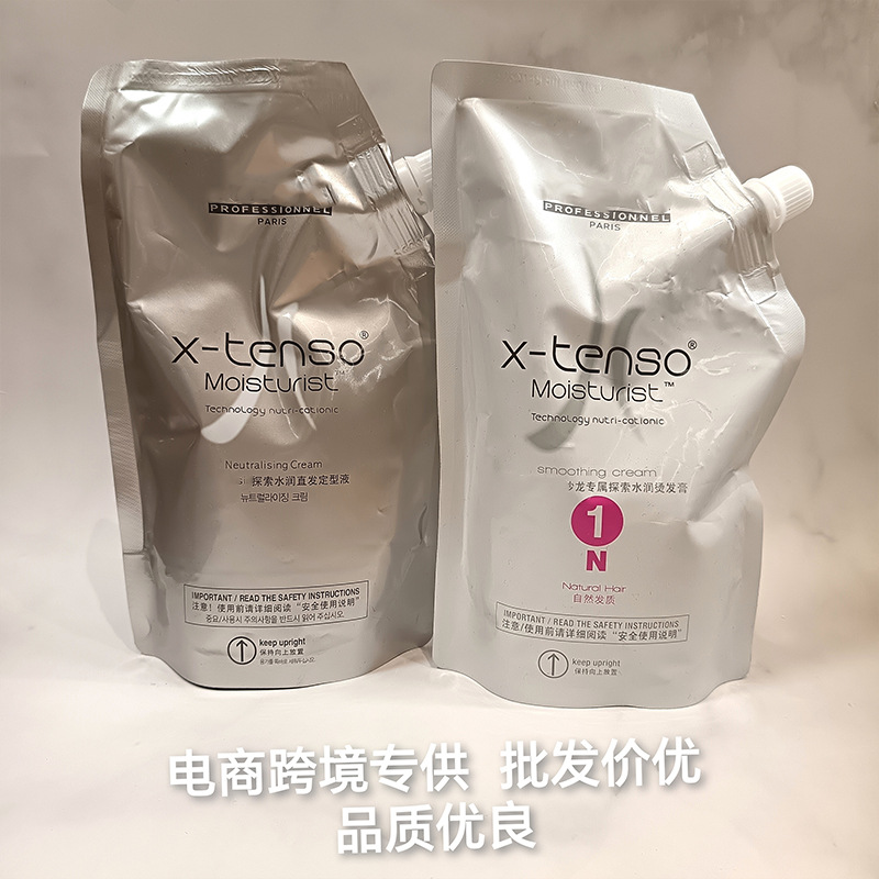 批发探索水润  热烫 烫发膏 400ml 烫发剂 软发剂 烫发水直发膏