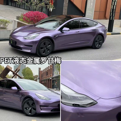 Car Color Change Film Pet: Auto Color Change Film - pet-liquid-metal-rogamine-152m-x-165m