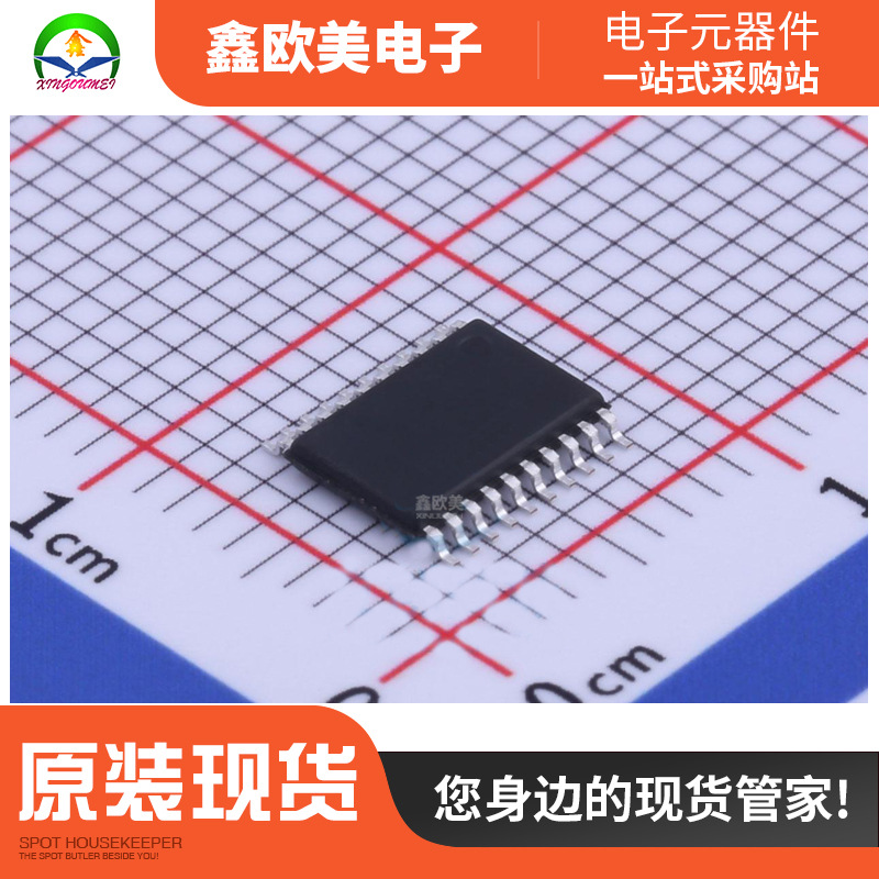 主营CHIPSEA CSU8RP3216-TS-BL 其他处理器CSU8RP3216现货库存