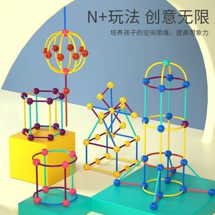 3D Geometric Bead-Inserting Building Blocks Toy Assembly Soft Straws for Connecting Kindergarten Building Educational Large Pieces