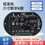 发热性能数字清晰hifi