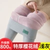Light gray 800g㎡ cherry blossom velvet