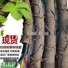 樹上干樹枝電線公園枯木仿藤條裝飾管仿樹皮戶外空心樹藤穿線管
