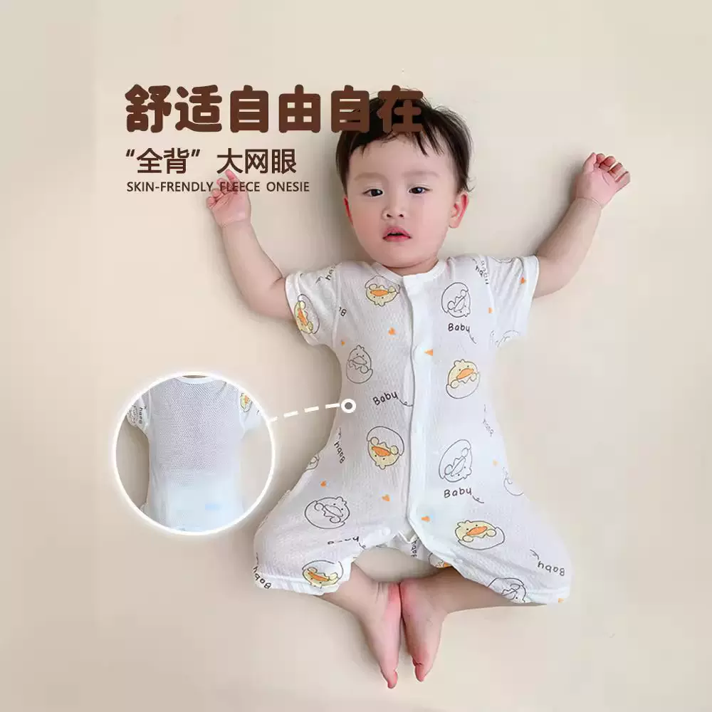 婴儿夏季连衣薄款短袖连体衣睡衣纯棉女夏天a类男孩透气哈衣无骨