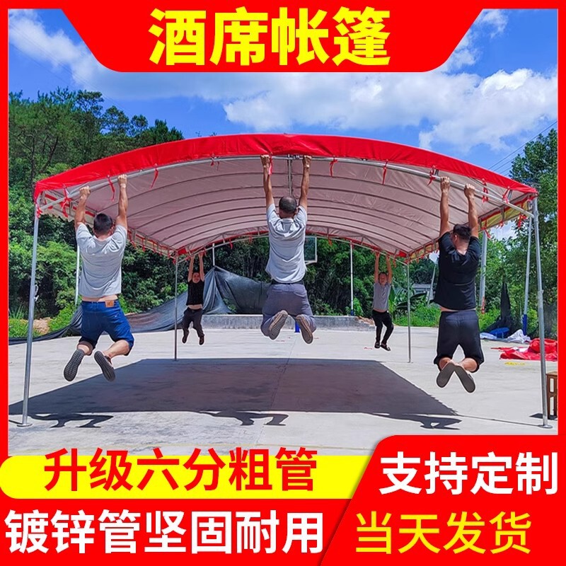 Wine Shed, Banquet Tent, Outdoor Parking Shed, Rural Flowing Red and White Happy Event Awning, Stall Awning, Windproof