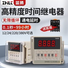 rg^DH48S-S@ѭh220V 24V 12V 380V{ƕrgӕr