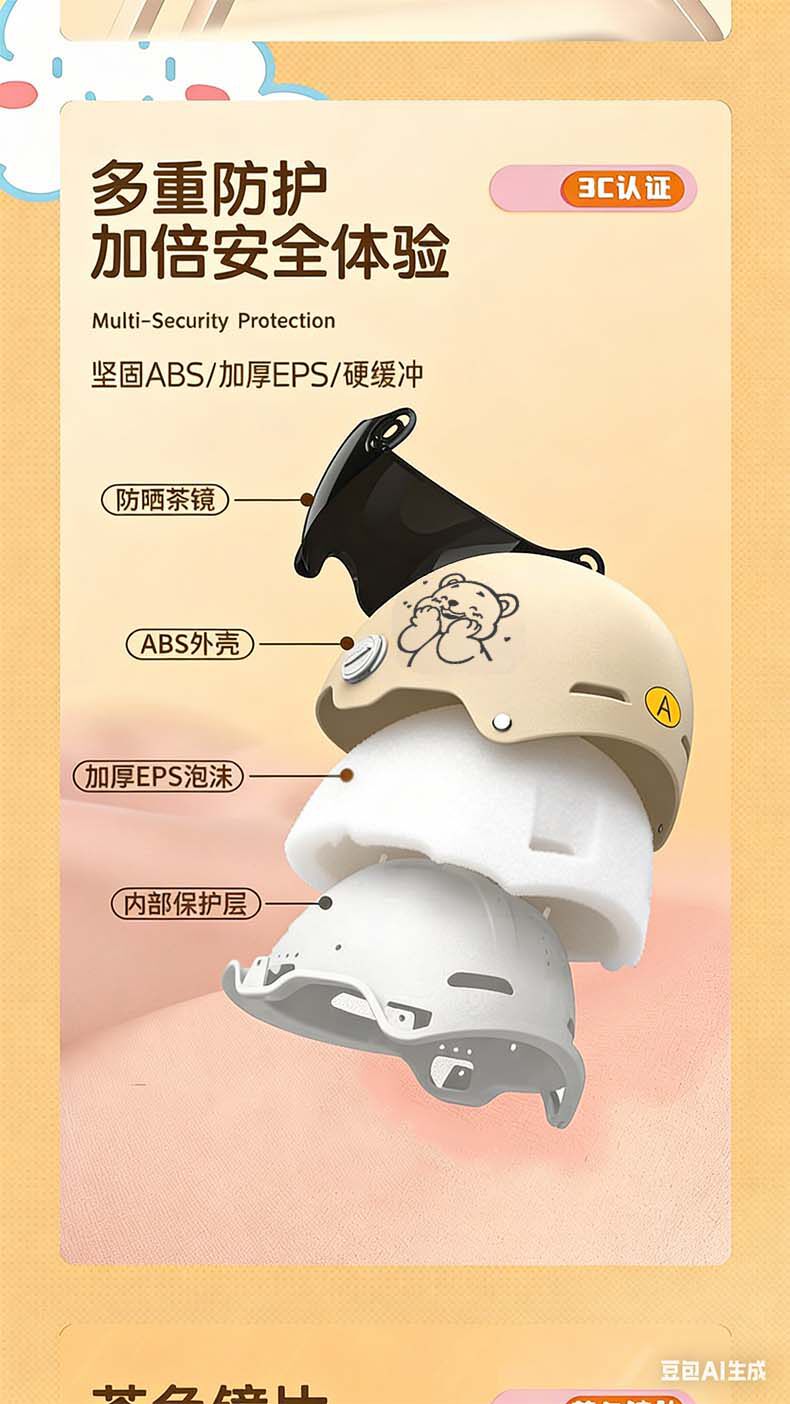 National Standard 3C Certified Children's Helmet for Electric Motorcycles, Suitable for Boys and Girls Aged 3-12, Summer Sun Protection Safety Helmet