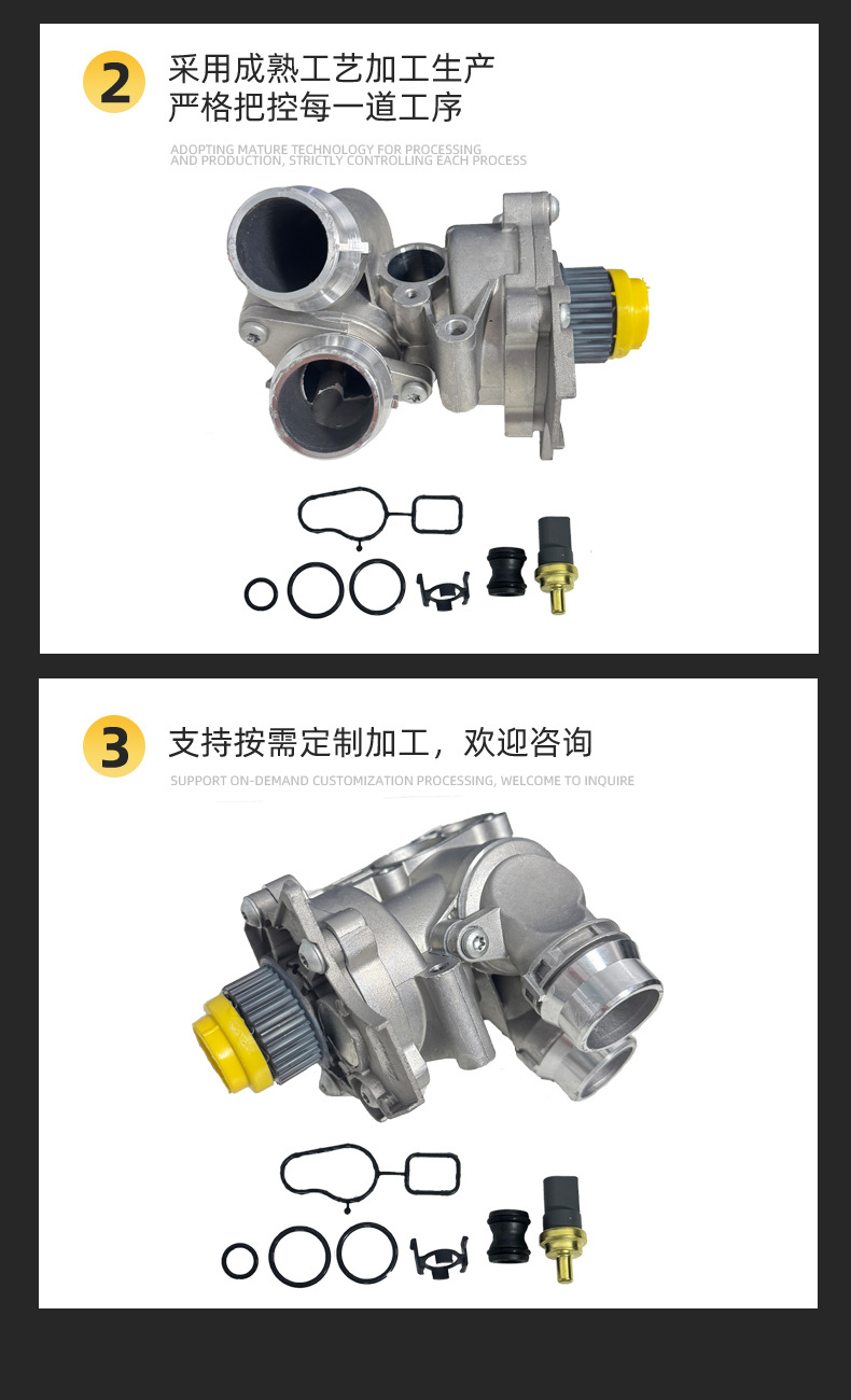 Suitable for EA888 second-generation all-aluminum water pump assembly and thermostat assembly 06H121026D 06H121026CN