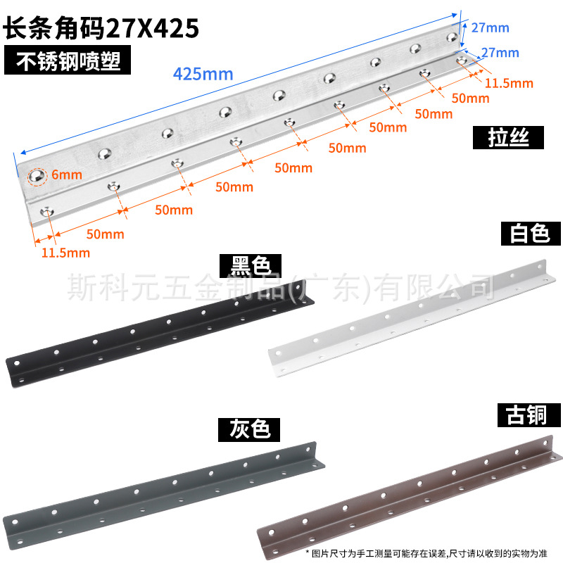 Ángulo de acero inoxidable 90 grados tablero
