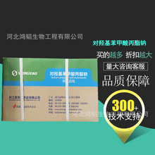 ���ǻ������������ �Ჴ������� ��ױƷ������ CAS��35285-69-9