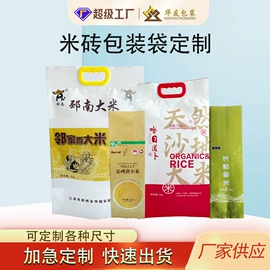 塑料自封袋;塑料服装袋;塑料食品袋