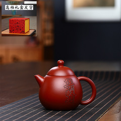 Yixing purple clay pot tea set wholesale famous teacher gift box Dahongpao dragon egg teapot can support the family gift tea set