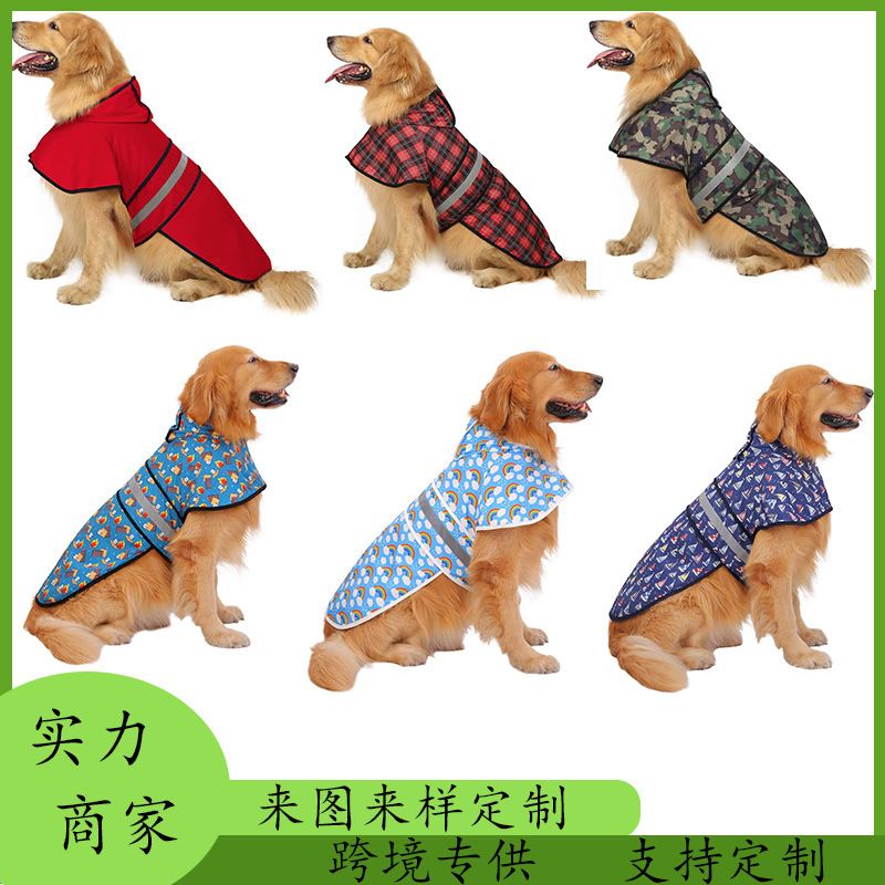 Dog raincoat hooded rake cape puppy camouflage light puppy camouflage light raincoat pet cape