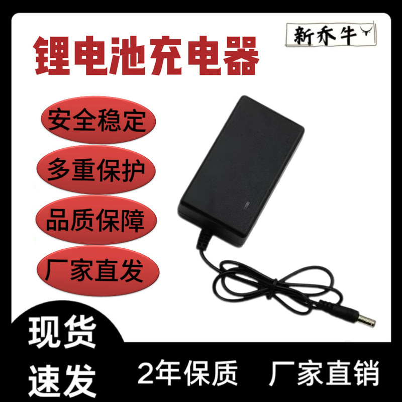 21V1A Lithium Battery Charger Universal Car Wash Water Gun Electric Drill Screwdriver Impact Drill Power Tools 21V1A Lithium Battery Charger Universal Car Wash Water Gun Electric Drill Screwdriver Impact Drill Power Tools