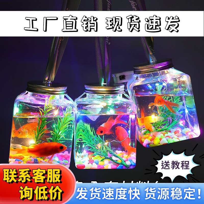 Popular night market vendors selling canned fish materials, bottled handmade ornamental fish tanks with lights, glow-in-the-dark toys, and other small items.
