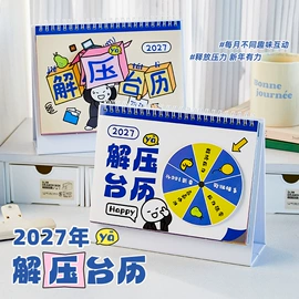 相册;笔袋;同学录