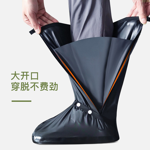 Mumeng rain shoe covers waterproof shoe covers non-slip rainproof foot covers for men and women adult high tube thickened wear-resistant rain boots shoe covers