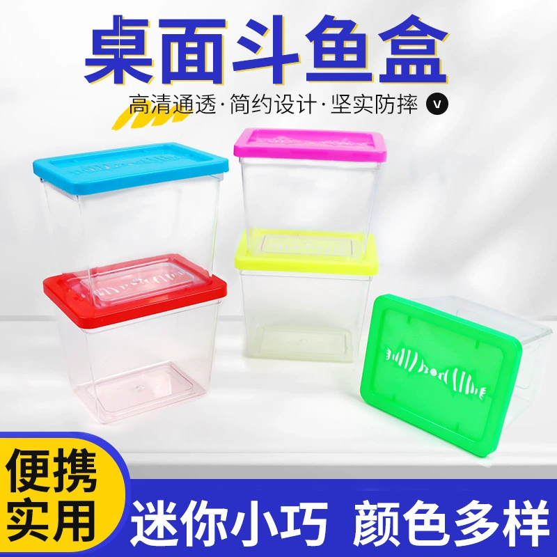 Оптовая продажа цветная настольная рыба в форме бетта пластиковый аквариум для рептилий для домашних животных, доставка кормушки, прозрачная стойка для черепахи