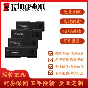 ���l��ʿ�Du�PDT100G3����USB3.0�k���̄��m��16G32G64G��s���P