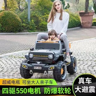 Children's electric car can sit adults boys and girls baby four-wheel remote control car music charging self-driving battery toy car