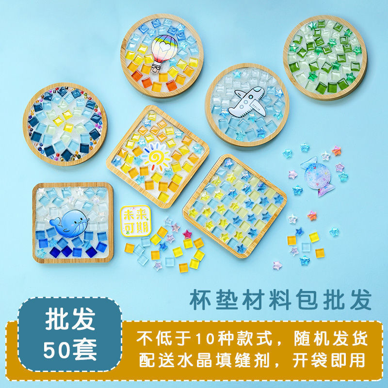 Nuevo producto bricolaje hecho a mano posavasos paquete de material mosaico padre-hijo creativo jardín de infantes pequeño regalo al por mayor juguetes educativos