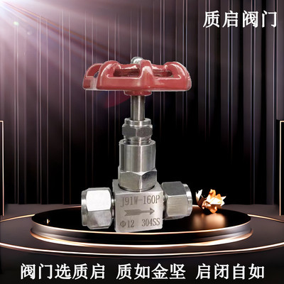 J91W-160P Stainless steel with double cassette Needle valve 304 Ferrule high pressure Globe valve Quanzhou Needle valve