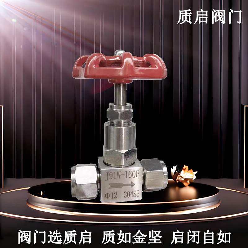 J91W-160P Stainless steel with double cassette Needle valve 304 Ferrule high pressure Globe valve Quanzhou Needle valve