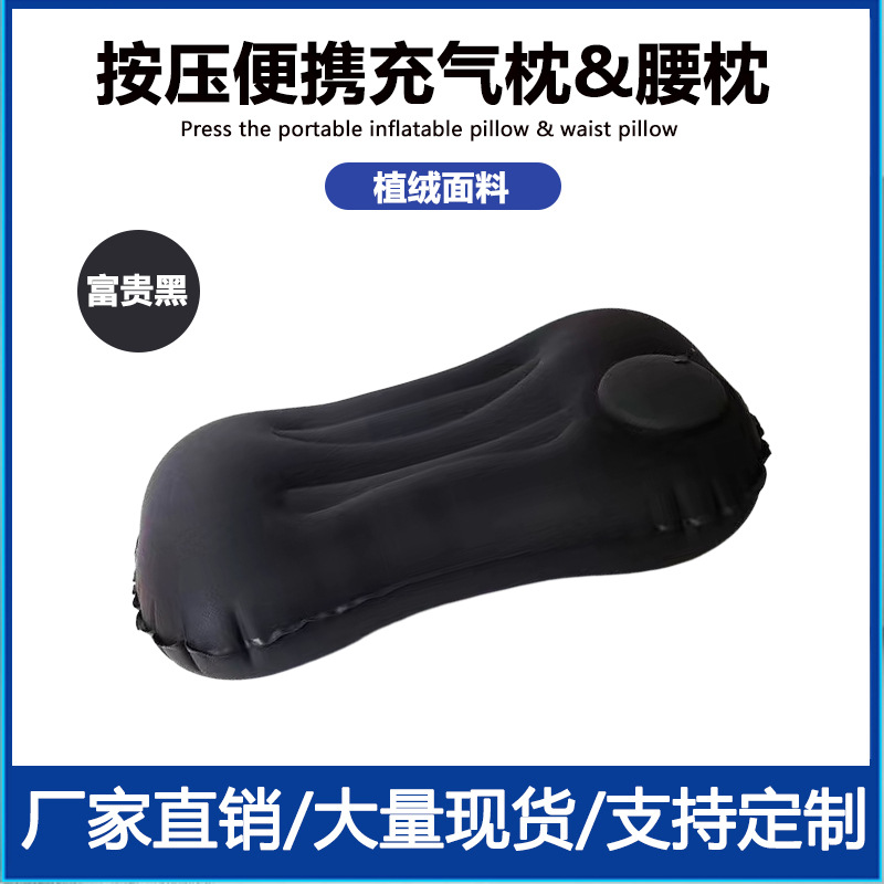 Almohada de viaje inflable, almohada de cuello portátil, flocada, inflado automático al presionar, cómoda para viajar, almacenar, dormir, a prueba de fugas