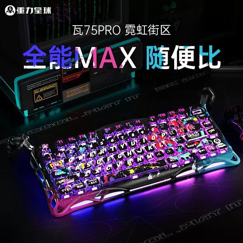 GravaStar Gravity Planet Wa75 PRO Wired Gaming Magnetic Switch RT0.005mm Mechanical Keyboard GravaStar Gravity Planet Wa75 PRO Wired Gaming Magnetic Switch RT0.005mm Mechanical Keyboard