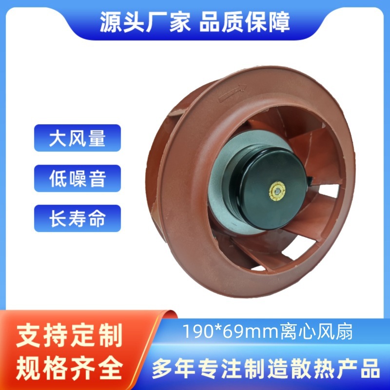 19069变频器机离心风机 RER190-39/14/2TDMO