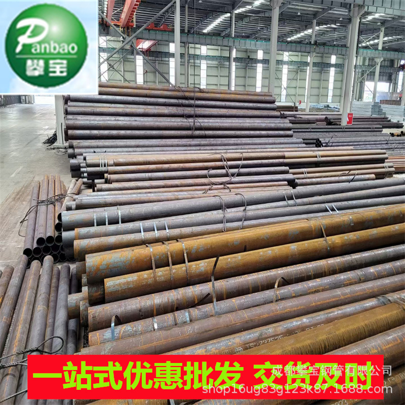 一只代发攀钢原材料四川成都无缝钢管铁管衡阳现货 3PE防腐无缝管