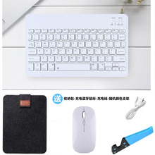 适用平板手机键鼠套装蓝牙键盘无线静音鼠标ipad苹果三星华为小米