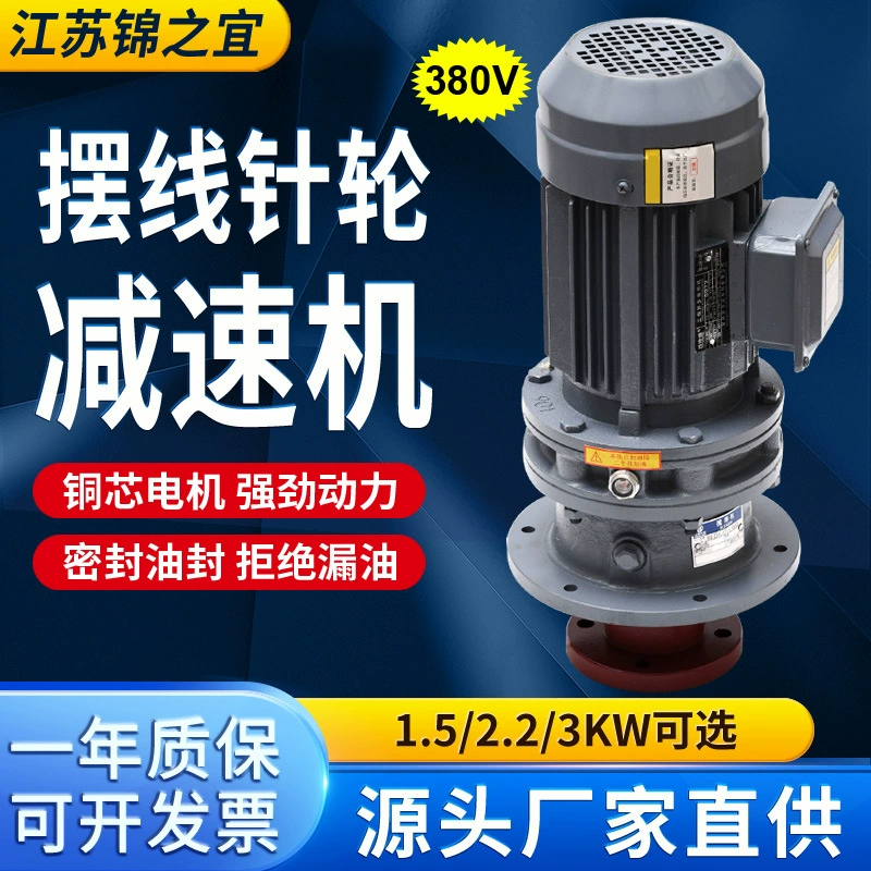 380VBLD1/BLD2 циклоидальный вертушечный редуктор вертикальный смеситель для дозирования жидкости для бассейна сточных вод Промышленное использование