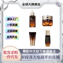 官方正品美国雅诗小棕瓶特润精华抗蓝光眼霜二合一眼部精华洗面奶