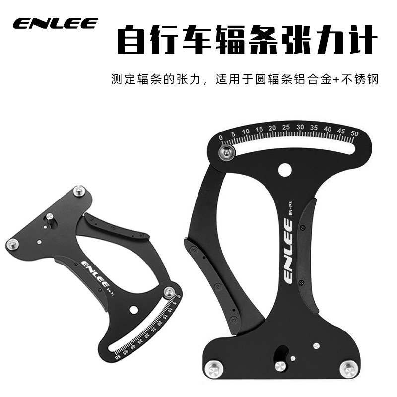 自転車スポークテンションメーターロードマウンテンバイクホイールセットリム弾性測定器ホイールセットスポーク修正ツール|undefined