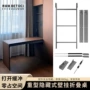 家用折叠挂壁式多功能滑轨