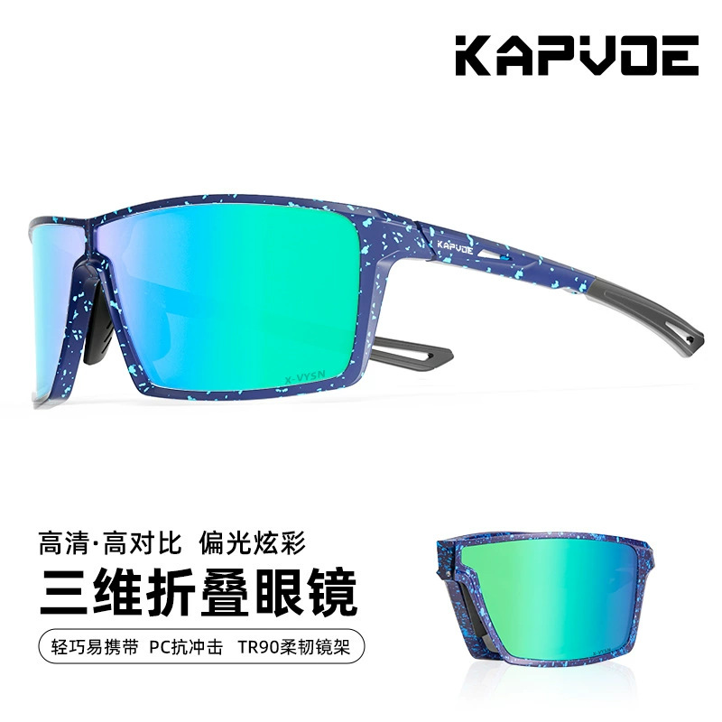 Gafas de Sol Deportivas Plegables TR90 Polarizado, Plegable, Protección UV para Senderismo y Pesca image 13
