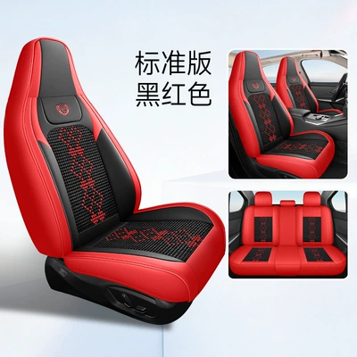 Universal seat cover – 26-Year New Model Leather Ice Silk - black-and-red-standard-version-two-seats