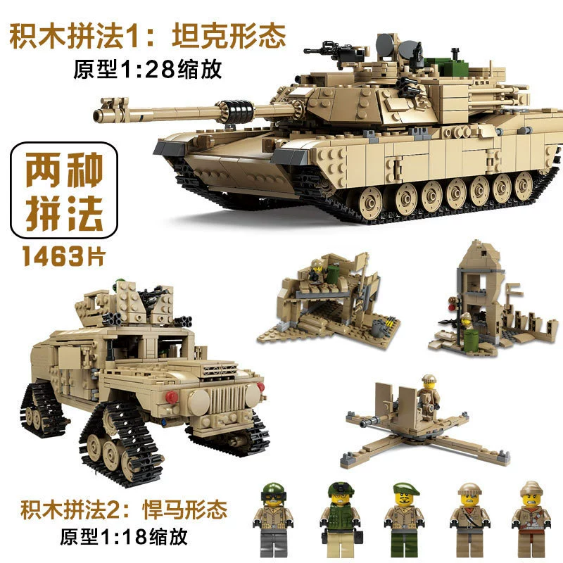 (Cross-border trading), Chinese tank, constructor, toy for boys
