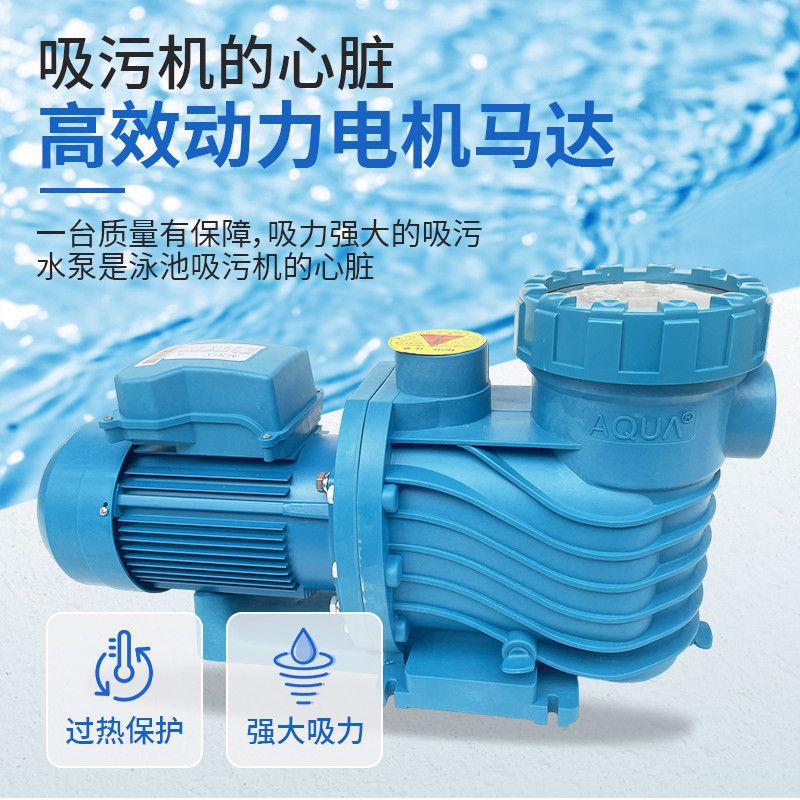 AQUA, equipos de succión de piscinas, piscinas de peces, limpiadores de succión manual, aspiradoras submarinas, envío gratuito.